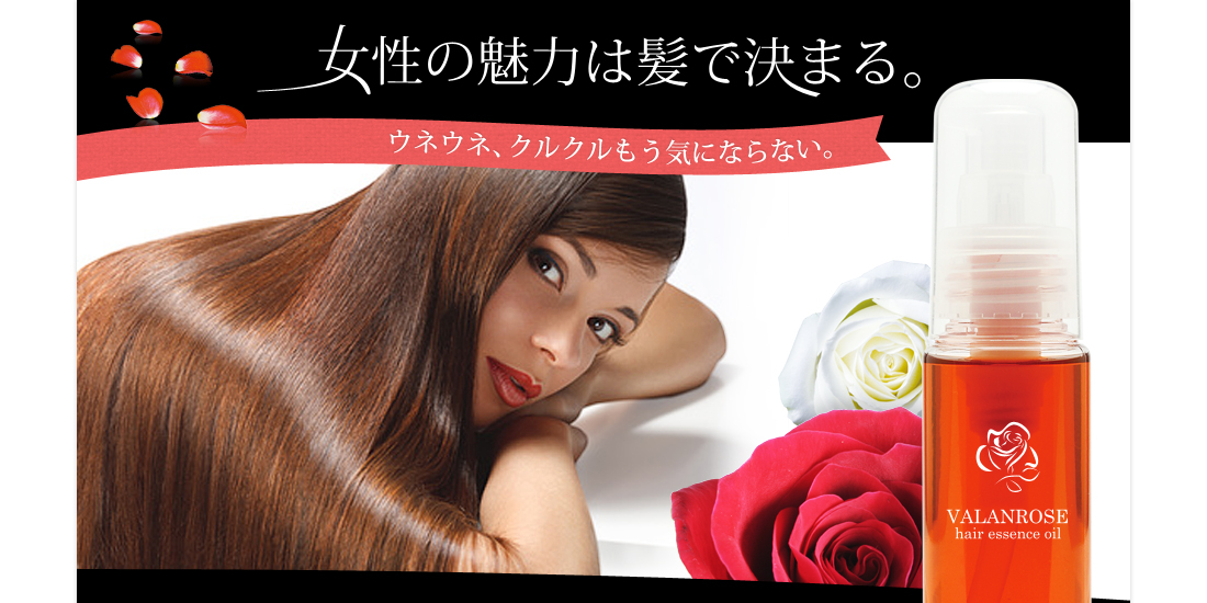 å¥³æ§ã®é­åã¯é«ªã§æ±ºã¾ããã¦ãã¦ããã¯ã«ã¯ã«ããæ°ã«ãªããªãã