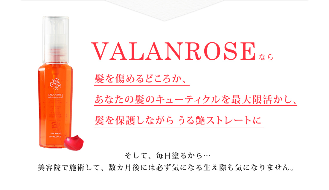 é«ªãå·ããã©ããããããªãã®é«ªã®ã­ã¥ã¼ãã£ã¯ã«ãæå¤§éæ´»ãããé«ªãä¿è­·ããªããããè¶ã¹ãã¬ã¼ãã«