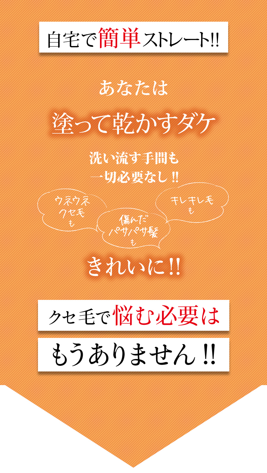 ヘアケア,ダメージヘア,ヘアオイル,限定,ローズ,きんもくせい,VALANROSE,アルバローズ