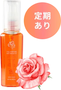 ヘアエッセンスオイル | VALANROSE(バランローズ)【公式】