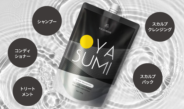 オールインワン