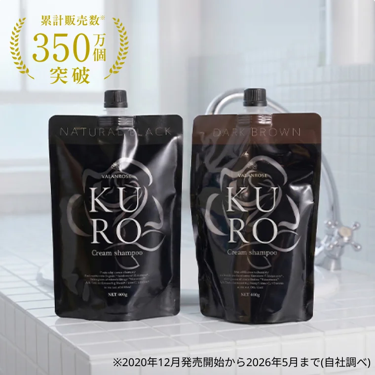 KUROクリームシャンプー