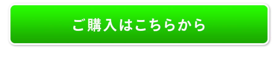 シトラス3個セット
