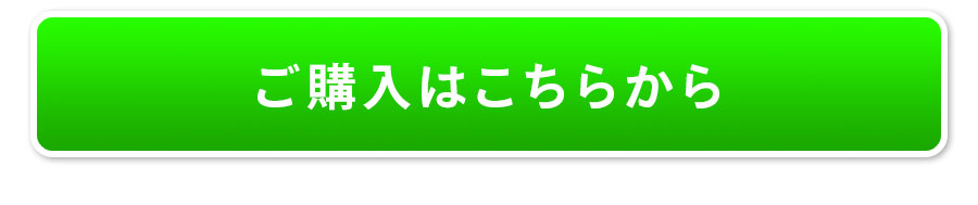 シトラス2個セット