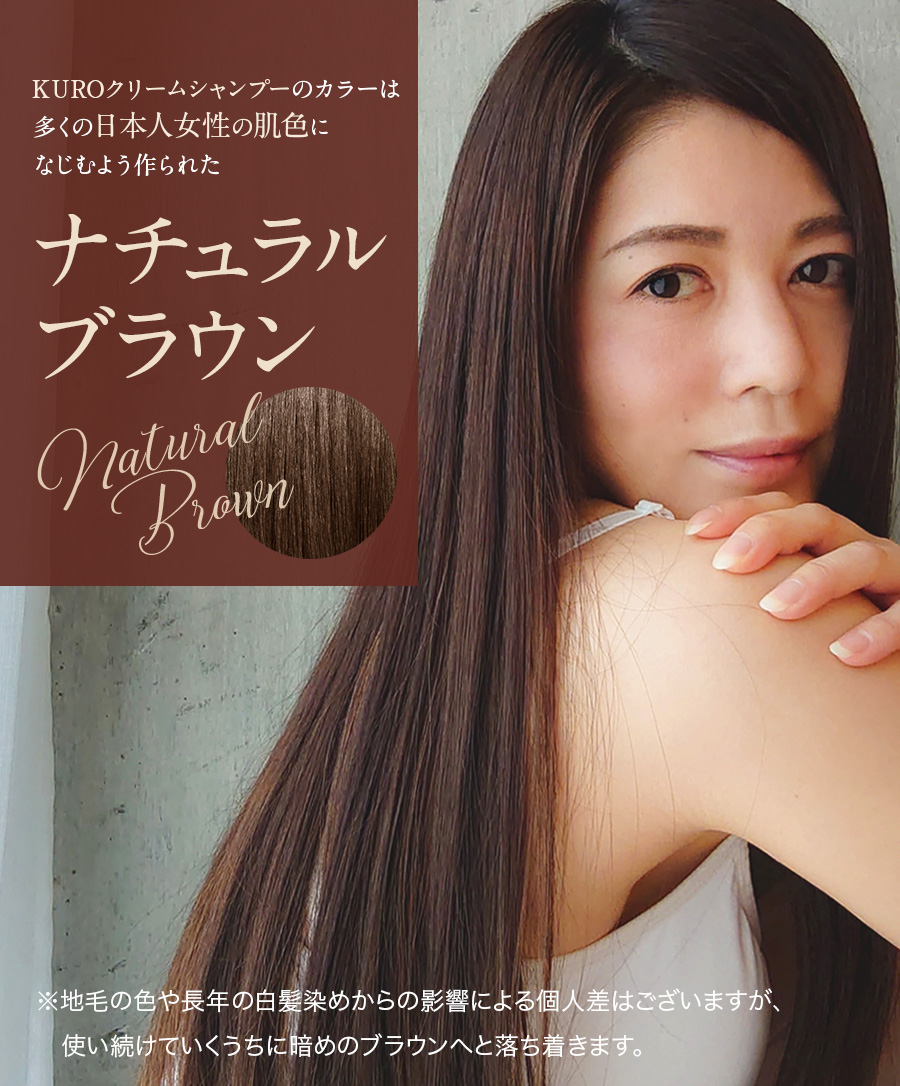 500円クーポン付 公式 Kuroクリームシャンプーvalanrose バランローズ