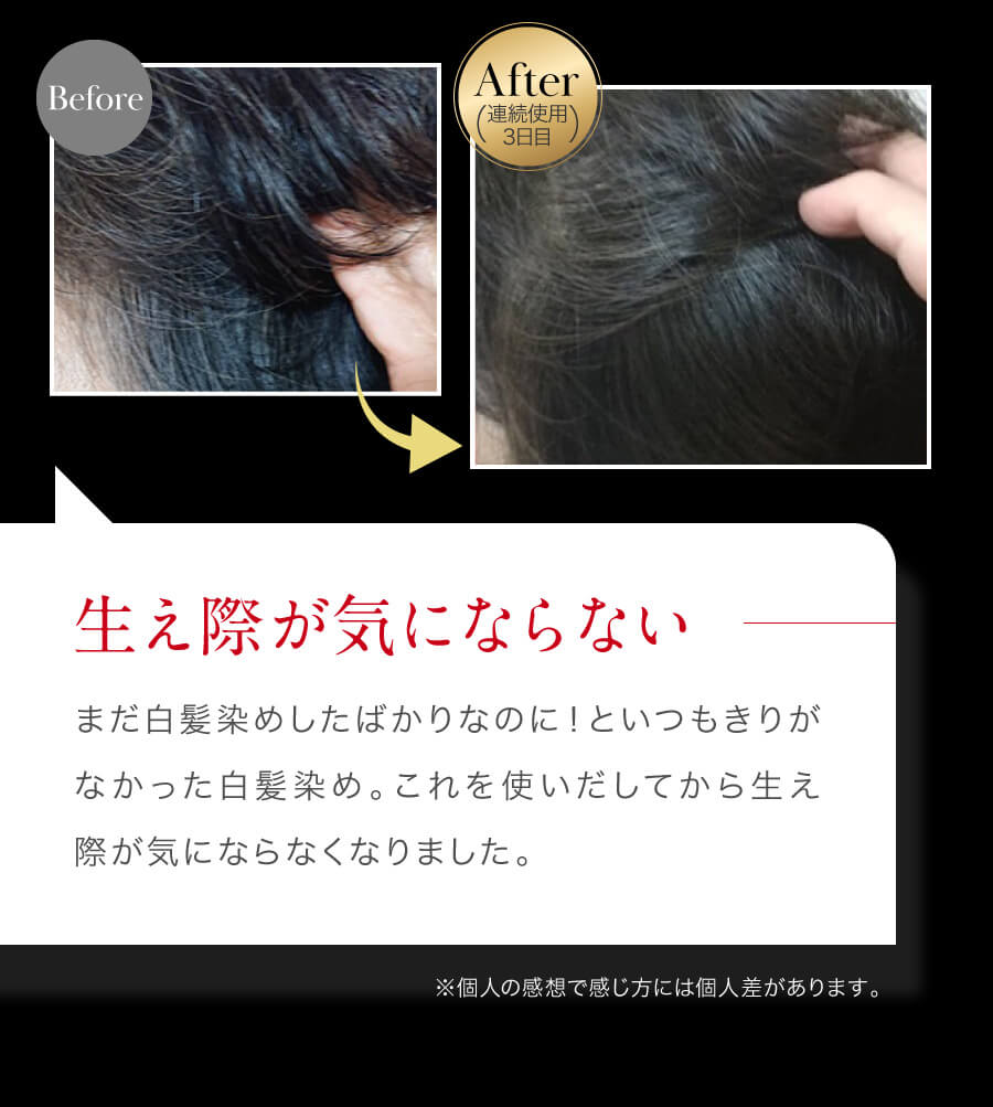 クーポン付【公式】南野陽子さんご愛用！KUROクリームシャンプー 