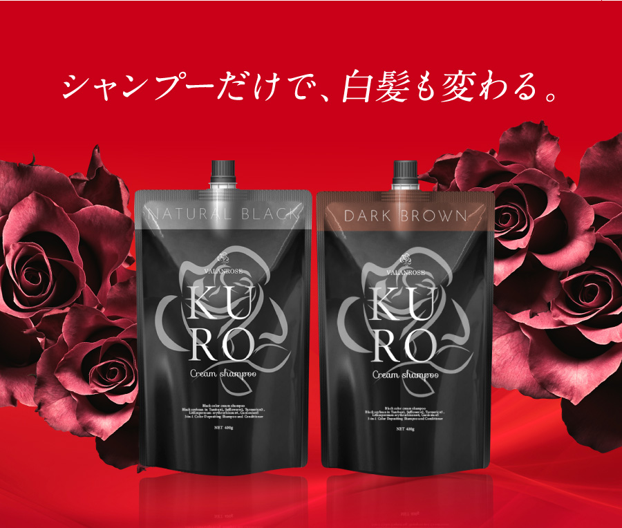 クーポン付【公式】南野陽子さんご愛用!KUROクリームシャンプー ...