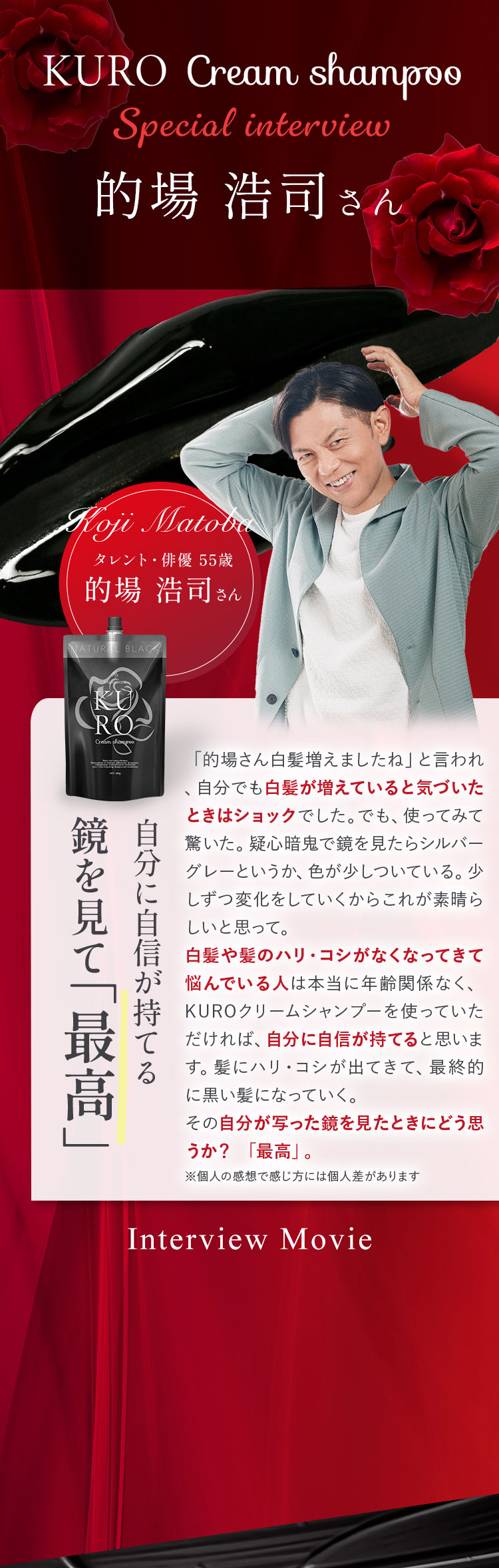 mappi※プロフ必読！！　KURO Cream Shampoo 2点 Amazon | 白髪染め シャンプー トリートメント バランローズ