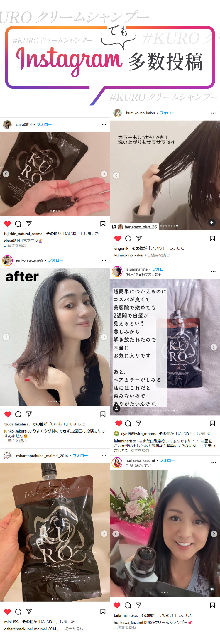 Instagramでも多数投稿